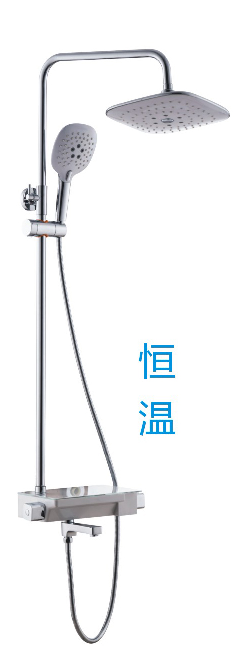 Single-handle shower head