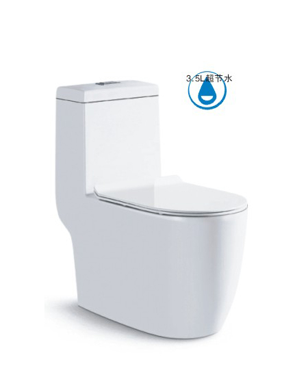 Siphon type one-piece toilet